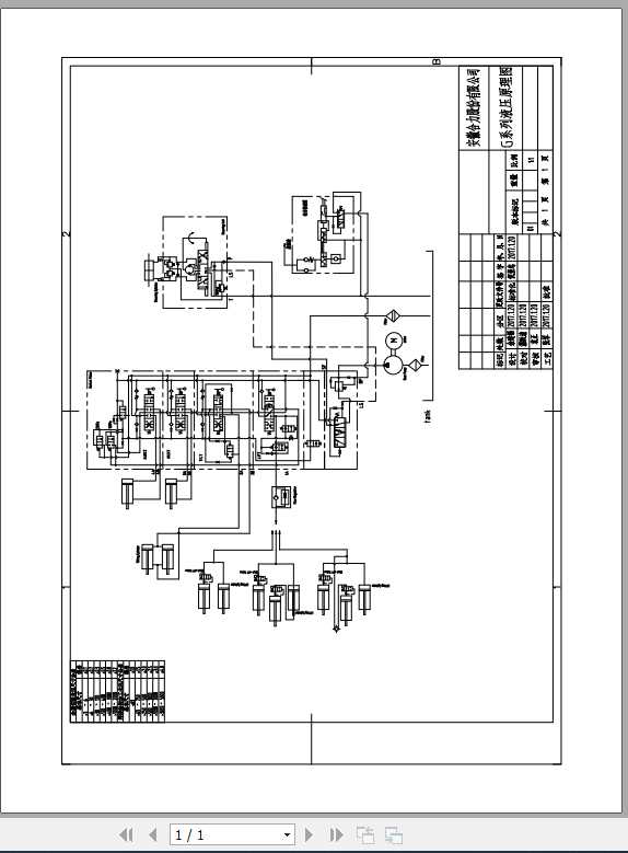 Jungheinrich Forklift CPCD 25 Electric Hydraulic Schematic 1