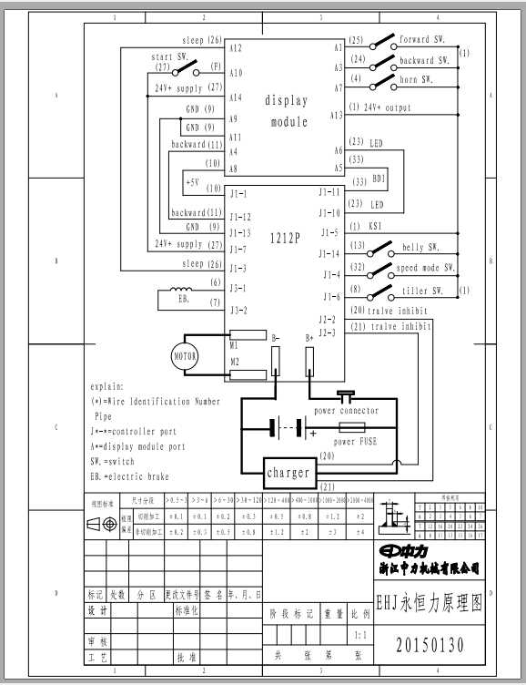 Jungheinrich Forklift SPM 113 Electric Schematic 1