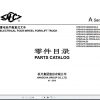 Hangcha Electric Four Wheel Forklift A Series 1.3 5T Parts Catalog 1