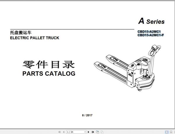 Hangcha Electric Pallet Truck CBD15 A2MC1 F Parts Catalog 1
