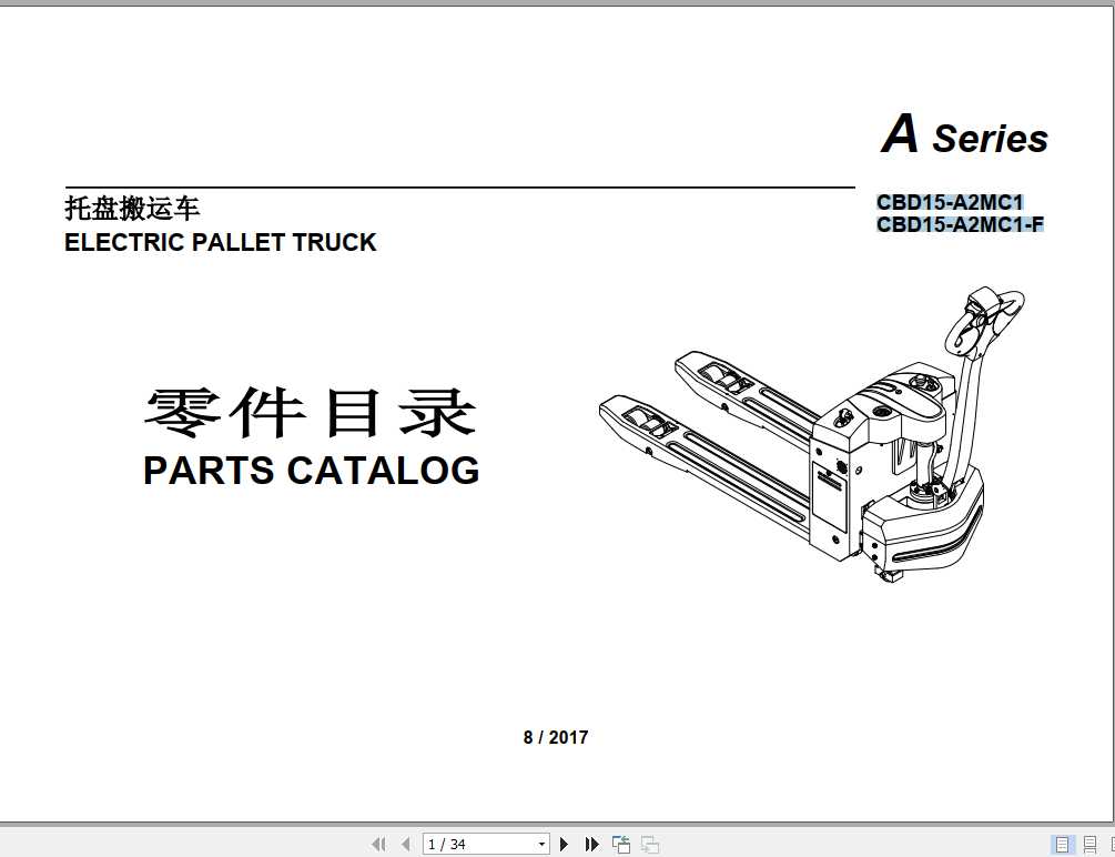 Hangcha Electric Pallet Truck CBD15 A2MC1 F Parts Catalog 1