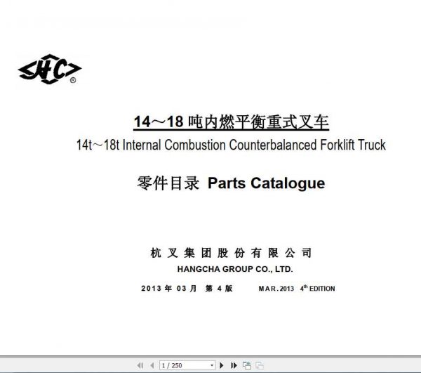 Hangcha Forklift R Series 14t 18t Parts Catalogue 1