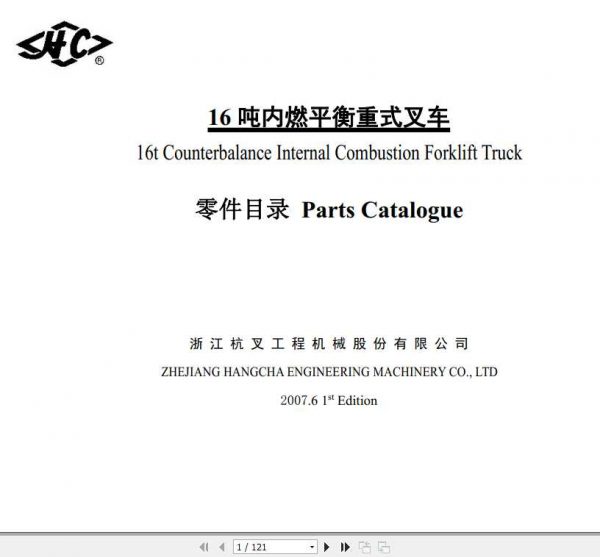 Hangcha Forklift R Series 16t Parts Catalogue 1
