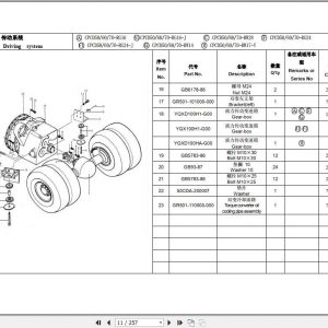 Hangcha Forklift R Series Diesel 5 10T Parts List 1