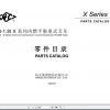 Hangcha Forklift X Series 1.0 1.8T Parts Catalog 1