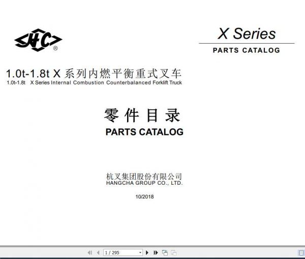 Hangcha Forklift X Series 1.0 1.8T Parts Catalog 1