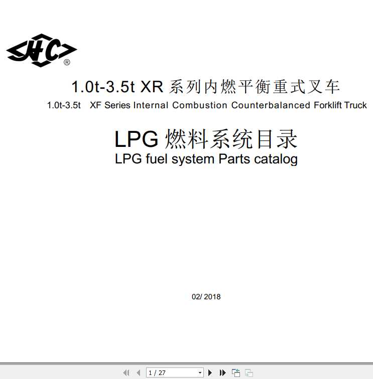 Hangcha Forklift X Series 1.0 3.5T LPG Fuel System Parts Catalog 1