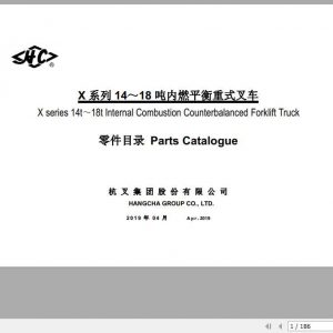 Hangcha Forklift X Series 14t 18t Parts Catalog 1