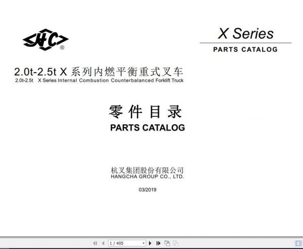 Hangcha Forklift X Series 2.0 2.5t Parts Catalog 1