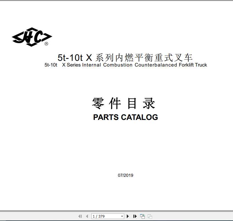 Hangcha Forklift X Series 5t 10t Parts Catalog 1