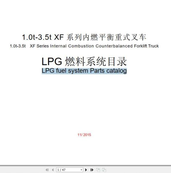 Hangcha Forklift XF Series 1.0 3.5t LPG Fuel System Parts Catalogue 1