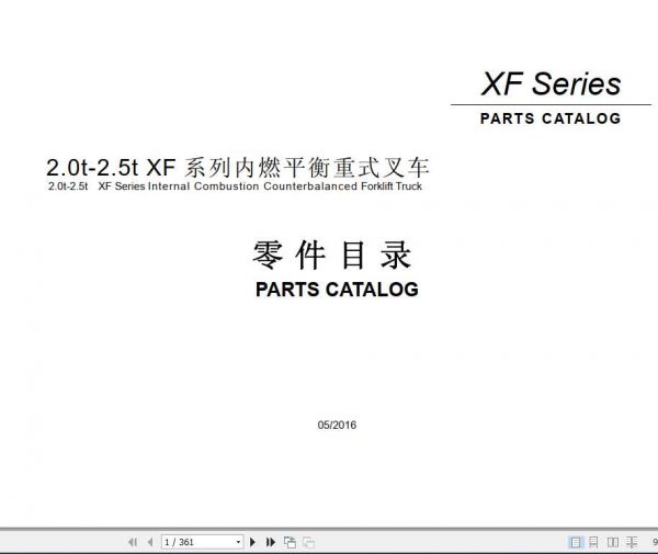 Hangcha Forklift XF Series 2.0t 2.5t Parts Catalogue 1