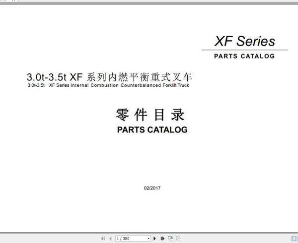 Hangcha Forklift XF Series 3.0 3.5t Parts Catalogue 1