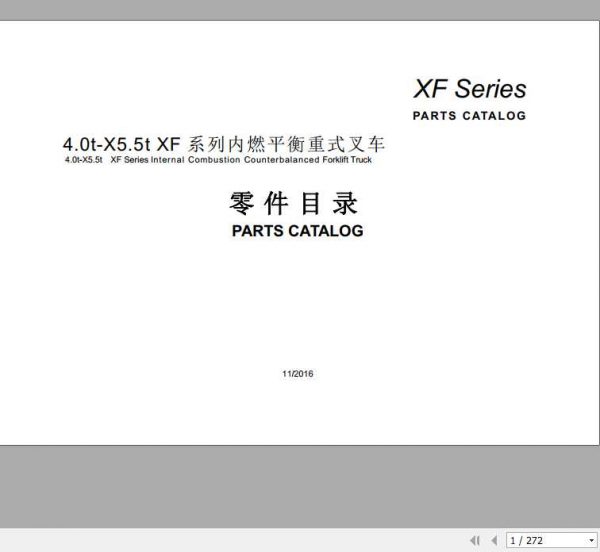 Hangcha Forklift XF Series 4.0t X5.5t Parts Catalogue 1