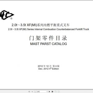 Hangcha Forklift XFMI Series 2.0 3.5t Mast Parts Catalogue 1