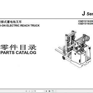 Hangcha Stand On Electric Reach Truck J Series 1.5 2.0T Parts Catalog 1