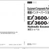 Hitachi Hydraulic Excavator EX3600 7 Shop Manuals Updated 2021 3