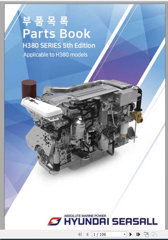 Hyundai SeasAll H380 Series 5th Edition Engines Part Book 1