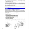 Jungheinrich Forklift CPCD CPYD DE Operating Manual 2