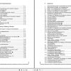 Jungheinrich Forklift EKS EKX 513 515 515k DE Operating Manual 2
