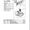 Jungheinrich Forklift EME 112 114 Operating Manual DE 2
