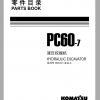 Komatsu Hydraulic Excavator PC60 7 Part Book CN YCPB200500 1