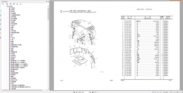 Komatsu Hydraulic Excavator PC60 7 Part Book CN YCPB200500 4