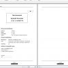 Liebherr Wheeled and Crawler Excavators Updated 03.2021 Service Manuals 35.83GB DVD PDF 3