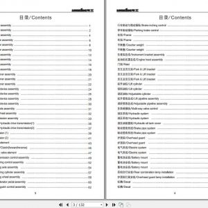 Lonking Forklift 18 10T IC Parts Manual 1