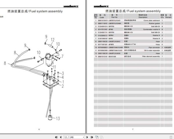 Lonking Forklift LG50DTGA LG70DTGA Parts Manual 2