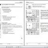 Manitowoc Grove Cranes GMK 4100L Operator Manuals DE 3