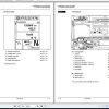 Manitowoc Grove Cranes GMK 5050L 1 Operator Manuals DE 3