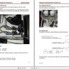 Maserati GranTurismo MC Sevice Manual 2