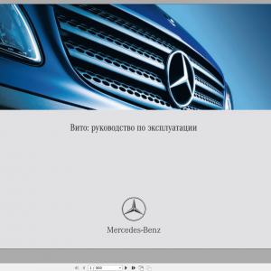 Mercedes Benz Engine Truck Service Repair Manual Wiring Diagram DVD 01