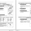 Nichiyu Forklift FBC20P 25P 30P 70 Workshop Manual Part List 3