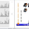 Still Electrical Drawings DE 2