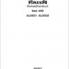 Still OM Pimespo Forklift XLOGO1 XLOGO2 Series 4539 4549 Workshop Manual DE 1