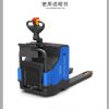 BYD Pallet Truck CBD2X Series Parts Manual OM CBD202016001 CN 1