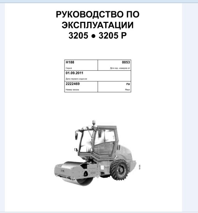 Hamm Roller 3205 3205P H1.88 Electric Hydraulic Diagrams EN 1
