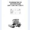 Hamm Roller 3307 3307 VIO 3307P H1.89 Electric Hydraulic Diagrams DEEN 1