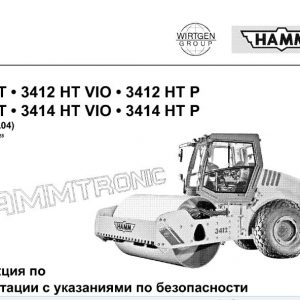 Hamm Roller 3412HTVIOP 3414HTVIOP H1.80 Electric Hydraulic Diagrams DEEN 1