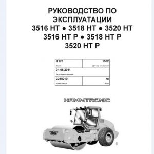 Hamm Roller 3516HTP 3518HTP 3520HTP H1.76 Electric Hydraulic Diagrams DEEN 1
