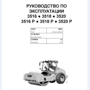 Hamm Roller 3516P 3518P 3520P H2.15 Electric Diagram DEEN 1
