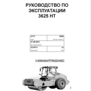 Hamm Roller 3625 HT H1.77 Electric Hydraulic Diagrams EN 1
