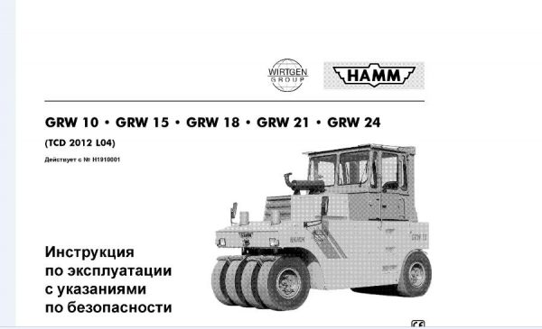 Hamm Roller GRW10 24 H1.90 Electric Hydraulic Diagrams DEEN 1