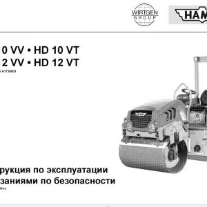 Hamm Roller HD10VVVT HD12VVVT H1.71 Electric Hydraulic Diagrams DEEN 1