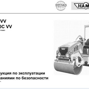 Hamm Roller HD8VV HD10CVV H1.70 Electric Hydraulic Diagrams DEEN 1