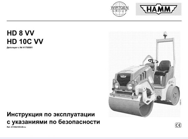 Hamm Roller HD8VV HD10CVV H1.70 Electric Hydraulic Diagrams DEEN 1