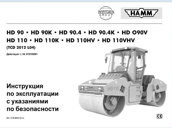 Hamm Roller HD90KV HD90.4 HD110KHVVHV H1.81 Electric Hydraulic Diagrams DEEN 1