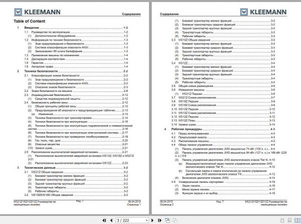Kleemann Crusher Ms21z Ms15z Ms13z Ms12z Operation Manual Ru 2